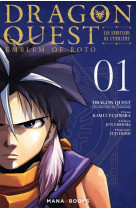 Manga/dragon quest - dragon quest - les heritiers de l'embleme t01 - vol01