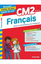 Francais cm2 - cahier du jour cahier du soir