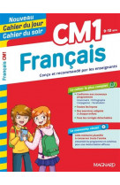 Francais cm1 - cahier du jour cahier du soir