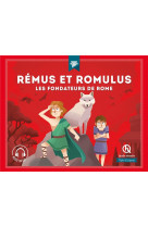 Remus et romulus - les fondateurs de rome