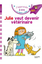 Sami et julie ce1 julie veut devenir veterinaire