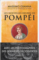 Les nouvelles heures de pompei