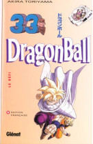 Dragon ball (sens francais) - tome 33 - le defi