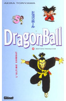 Dragon ball (sens francais) - tome 05 - l'ultime combat