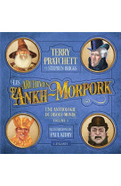Les archives d'ankh-morpork - les archives d'ankh morpork t1 - une anthologie du disque-monde - illu