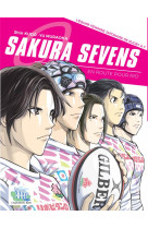 Sakura sevens