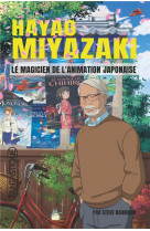Hayao miyazaki - le magicien de l-animation japonaise